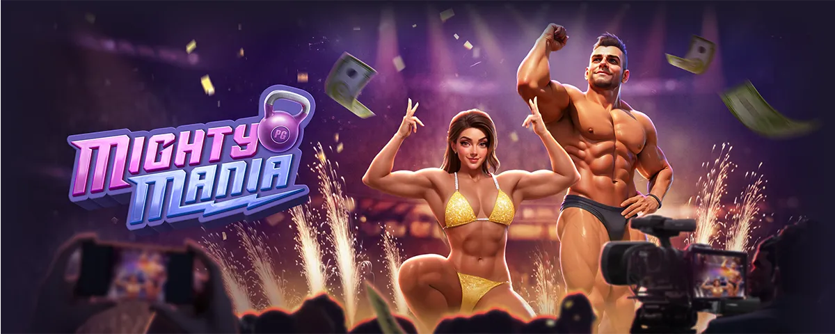 Mighty Mania
